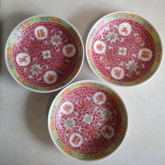 medium side dish low bowl Jingdezhen Wan Shou Wu Jiang Mun Shou - Picture 2 of 7